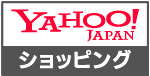 大地のアロエ社 Yahoo！ストア店